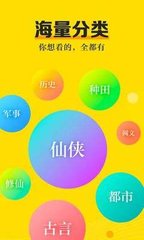 华体汇全站官网APP